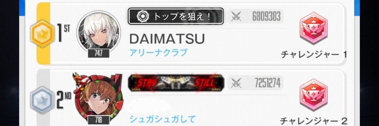 DAIMATSU／NIKKEアリーナ's banner