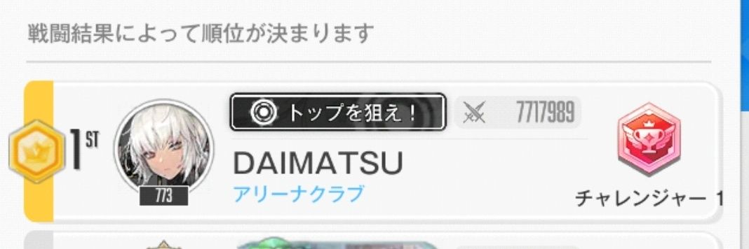 DAIMATSU／NIKKEアリーナ's banner