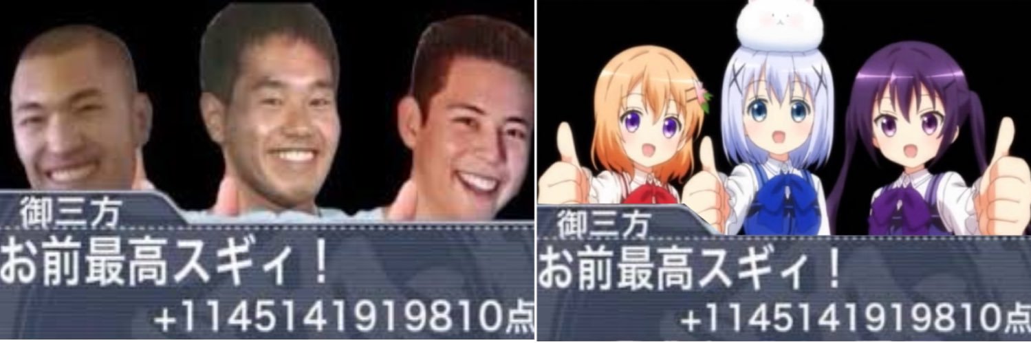 ヒカマーの唯一神_mania's banner