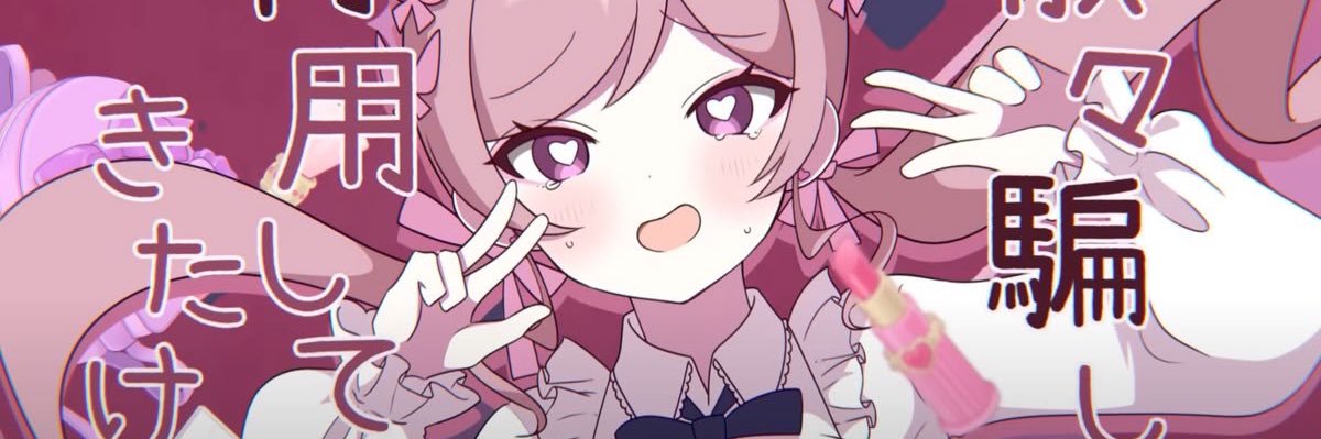 nichyan ! ‧˚꒰🐾꒱༘⋆ anhiro of 🪒 twt's banner