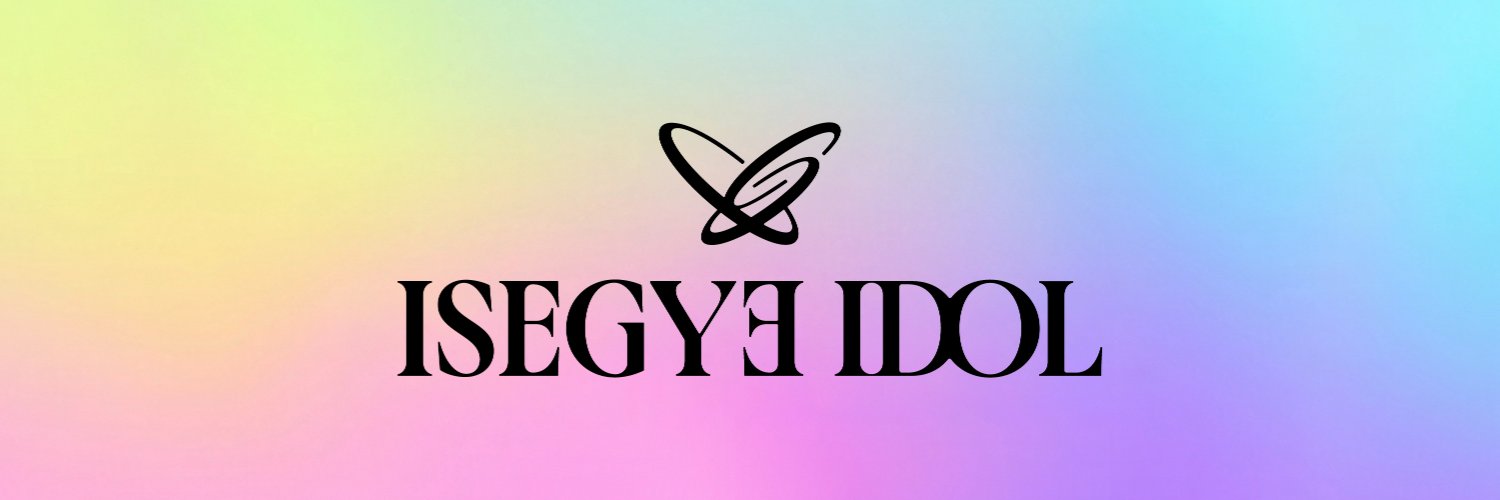 ISEGYE IDOL's banner