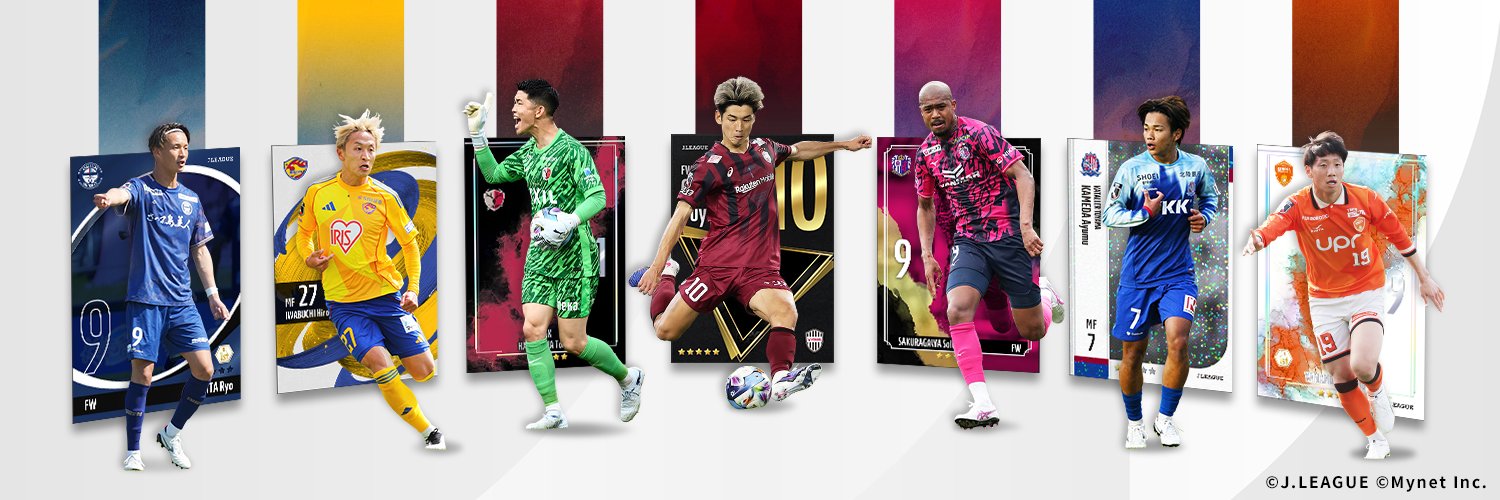 J.League Fantasy Card【公式】's banner