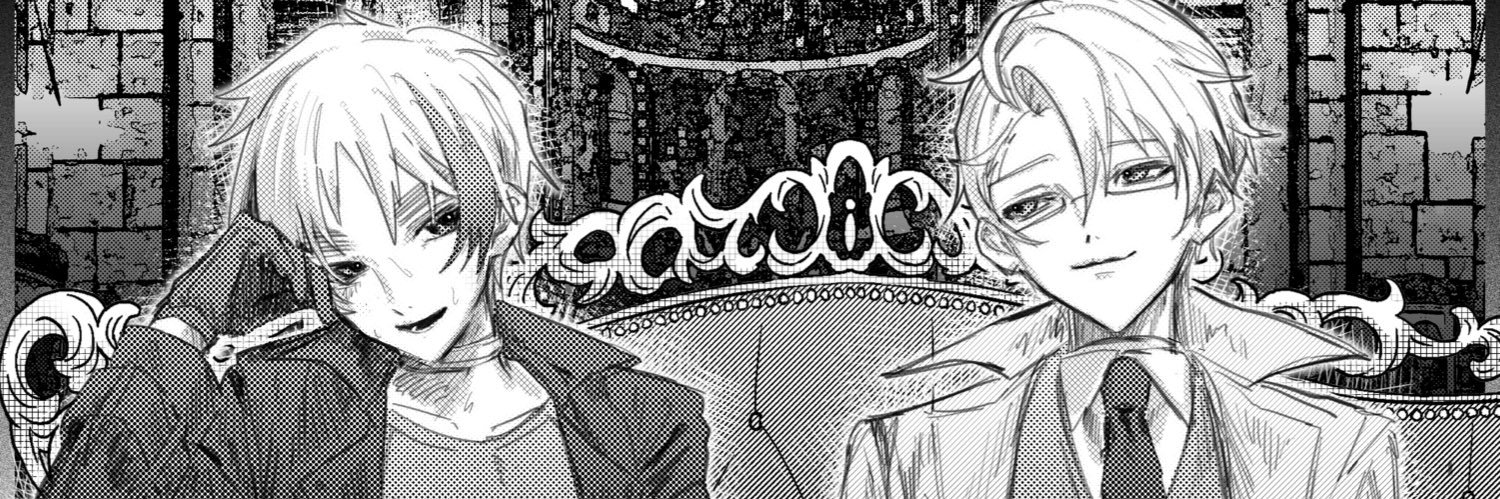 混ぜるな危険⁉️'s banner