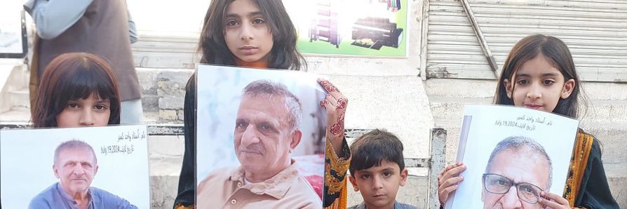 پری دا بلوچ's banner