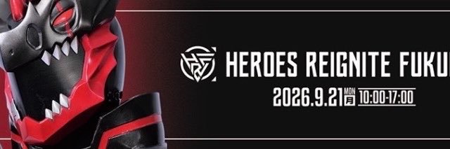 源泉鬼竜フロダーク's banner