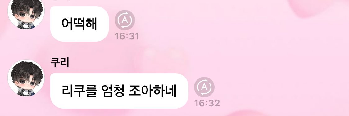 쿨쿨's banner