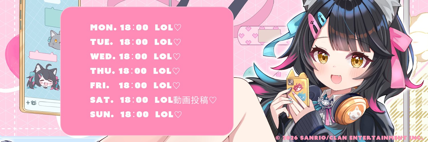 ニャマシュヴァ・ルッツ / NYAMASHUVA LUTZ ‎⚔️🖤🛡️'s banner