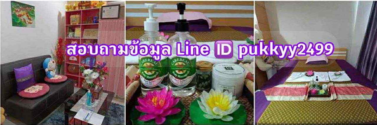 ปรายฟ้าลาดพร้าว(ช่องหลัก)'s banner