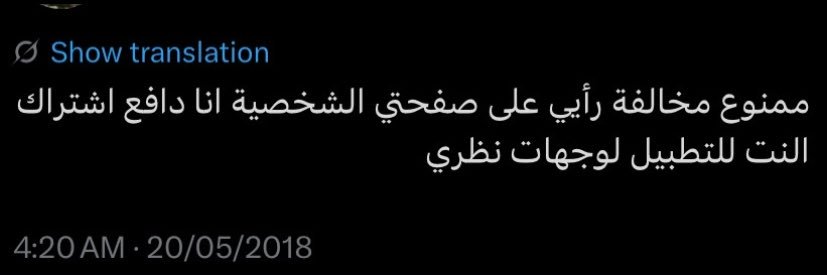 طيب's banner