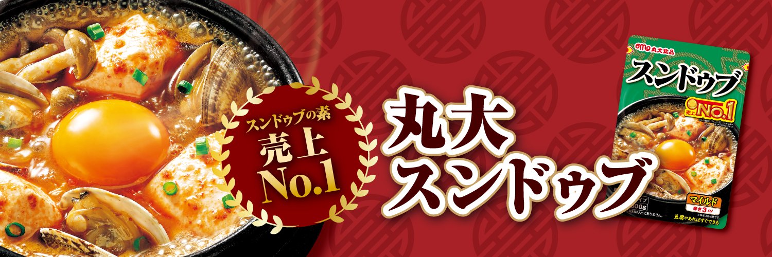 ドゥブ丸's banner