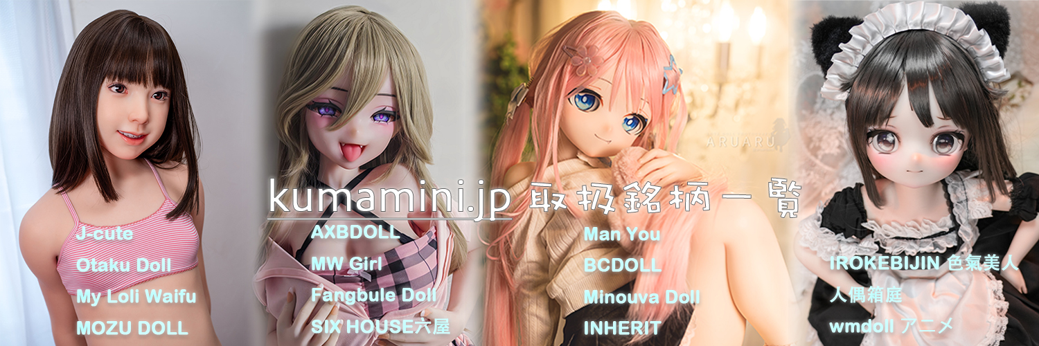 KUMA minidoll's banner