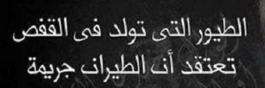 سعود غانم's banner
