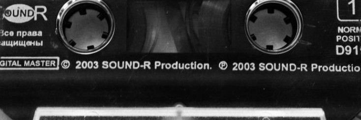 oasis tapes's banner