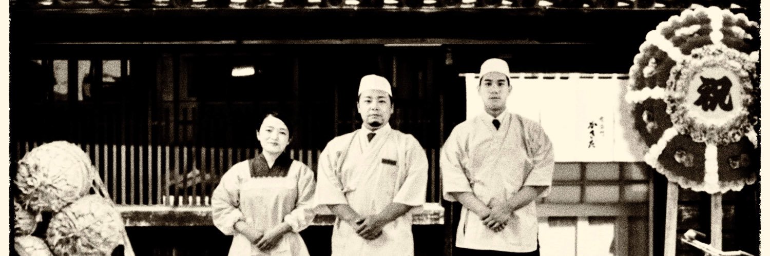 鮨大将かきだ(美味しい鮨/出張まかない海鮮丼の店)'s banner