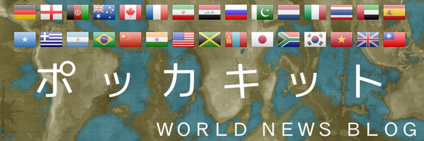ポッカキット's banner