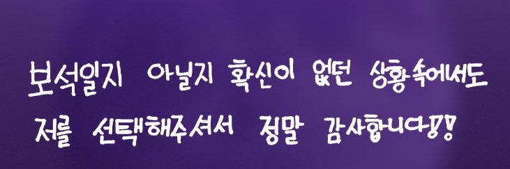❕'s banner