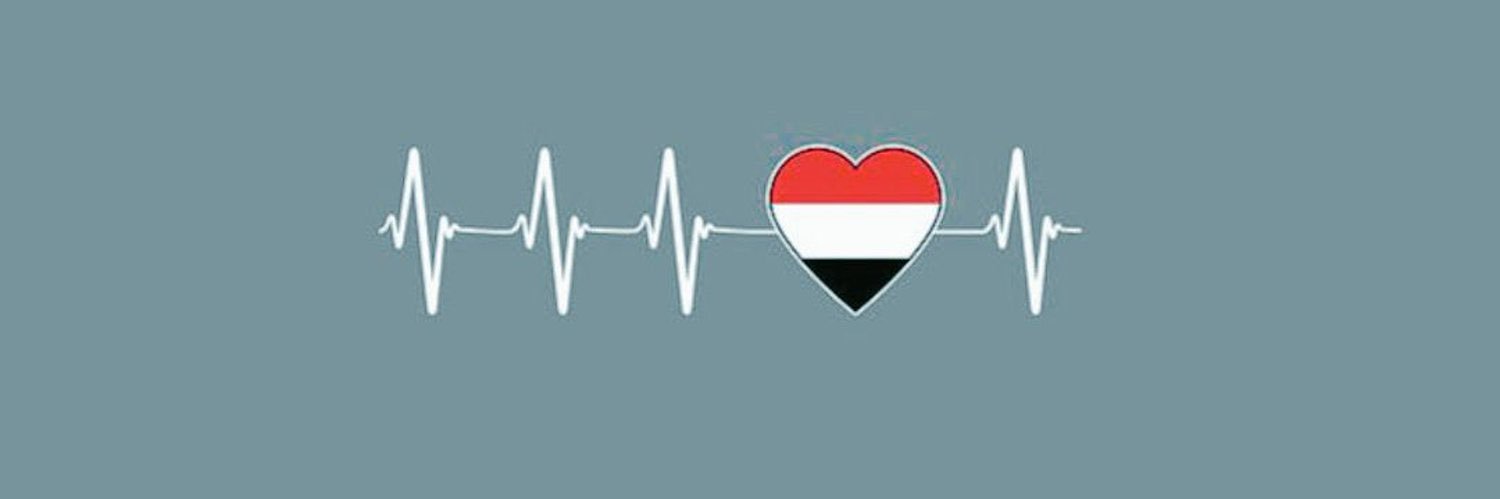 جهاد النعمان ⚖️'s banner