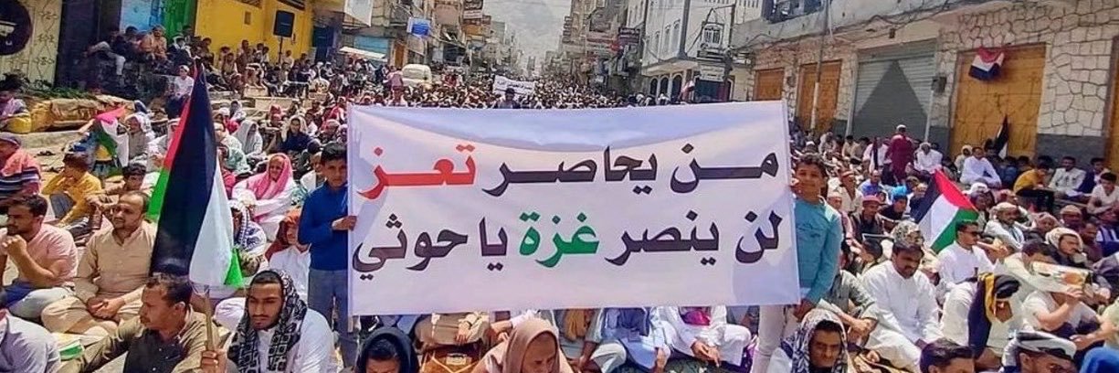 جهاد النعمان ⚖️'s banner