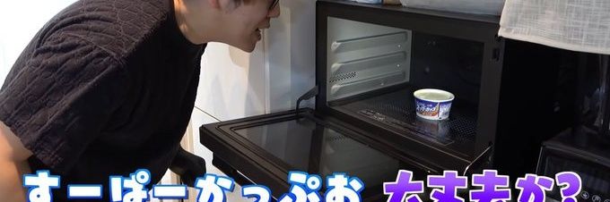 ヒカキン笑、ゥ集's banner