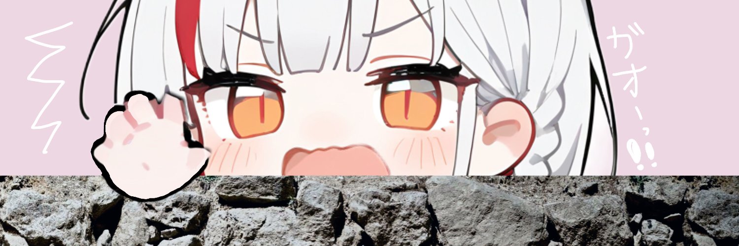 さいつよR🔥's banner