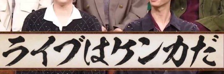 限界社畜's banner