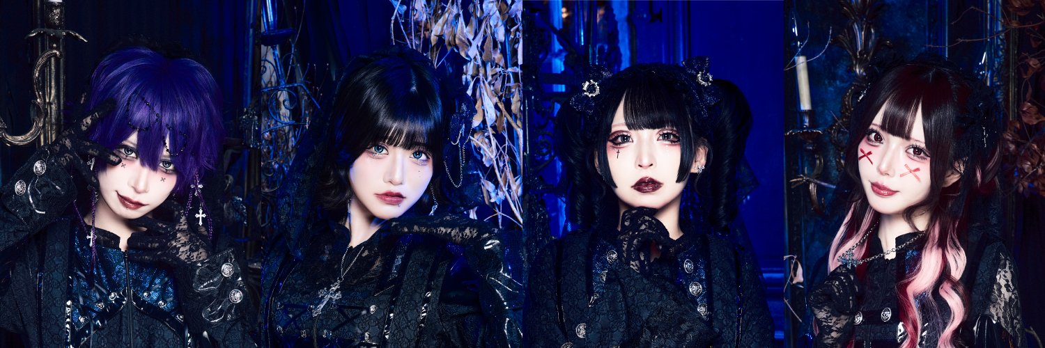 美味しい贖罪【公式】's banner