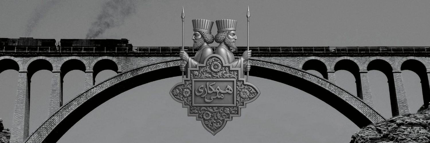 آوای ایران (پشتیبان)'s banner