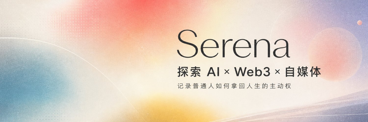 Serena's banner