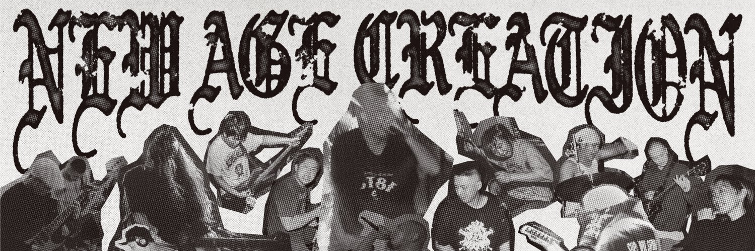 BROWN Jr.'s banner