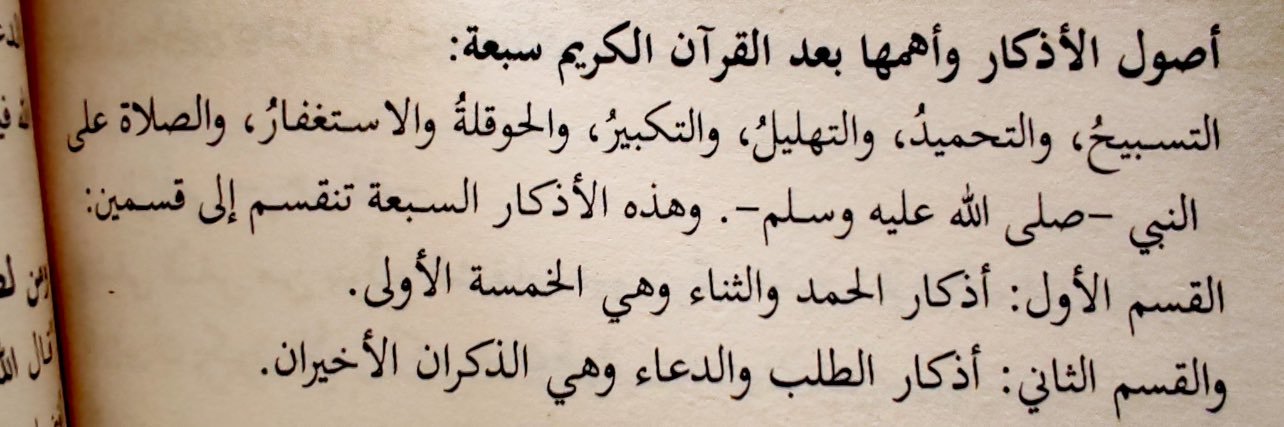 أبو عبدالله's banner