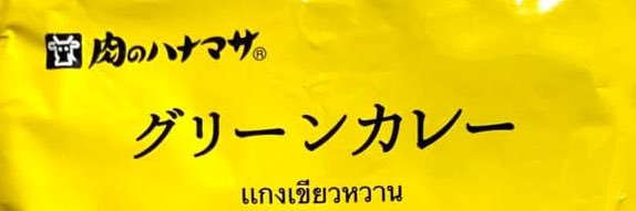 実純るうか【i_andscape.】's banner