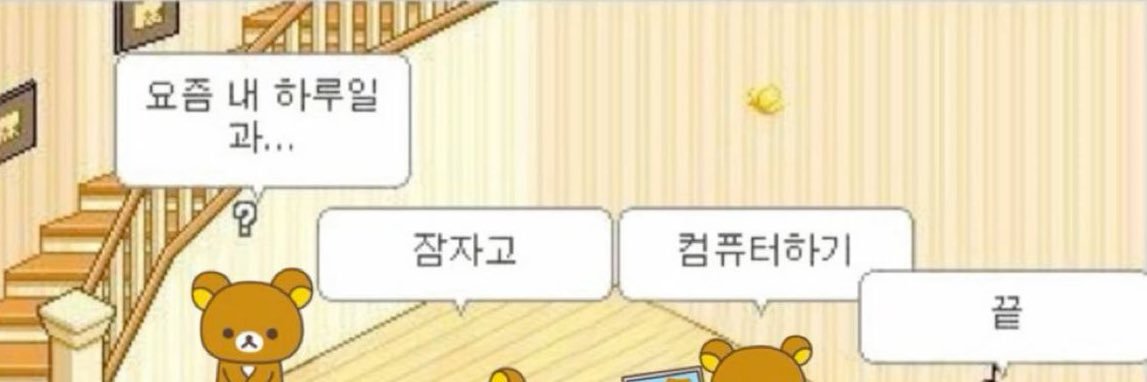 얼초's banner