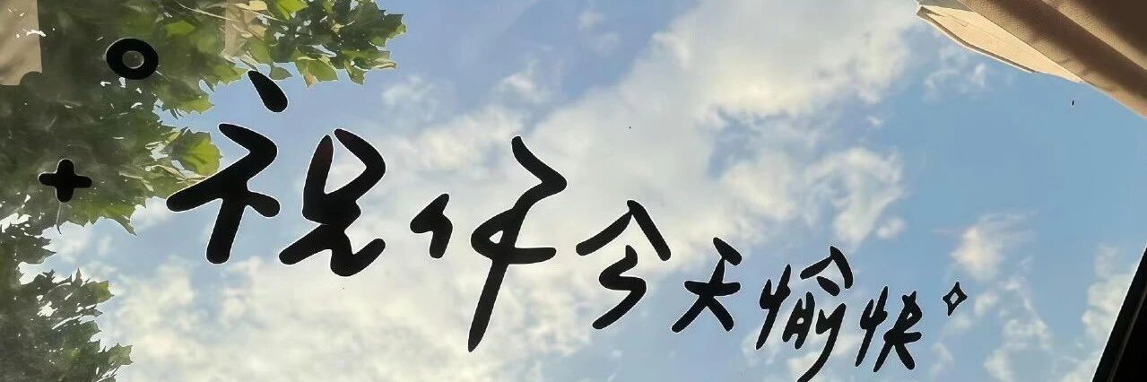 香香's banner