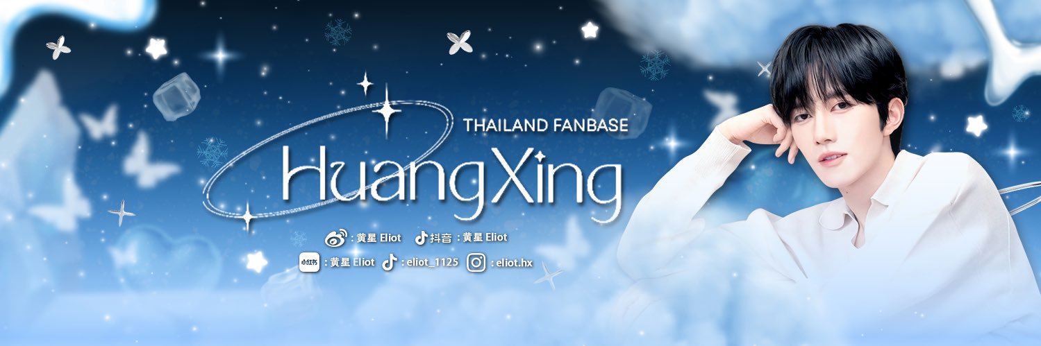 HUANGXING THAILAND ☆'s banner
