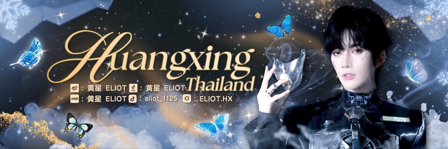 HUANGXING THAILAND ☆'s banner