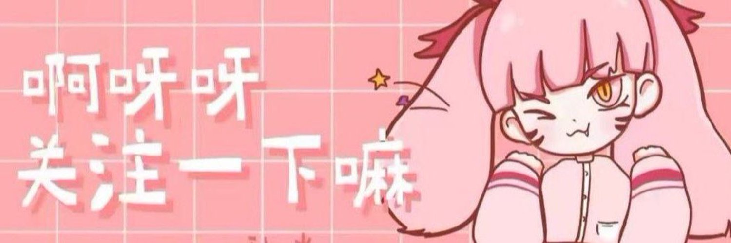 火爆李老师's banner