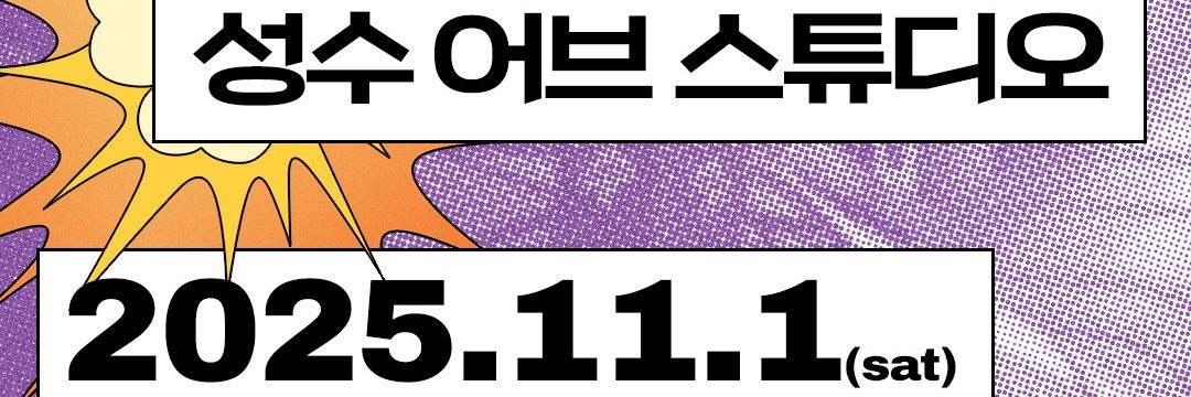 비혼페어's banner