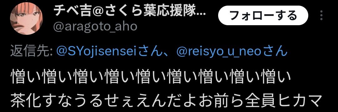 冷笑_mania's banner