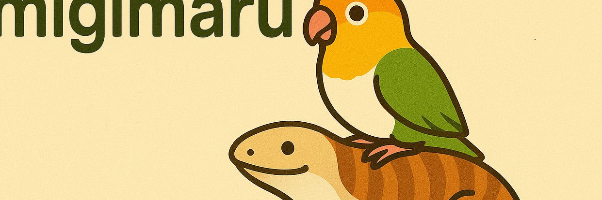 右クリック's banner