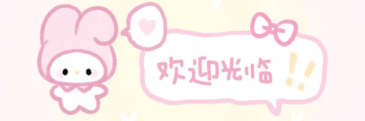 柒柒oo（原味's banner