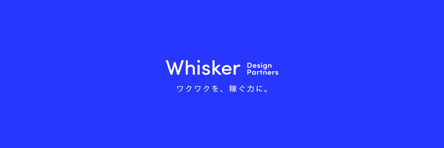 アカイケ | Whisker (ウィスカー デザインパートナーズ)'s banner