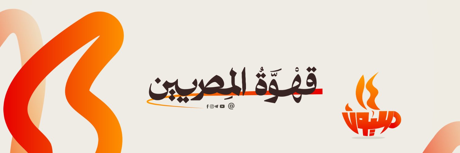 14 مليون's banner