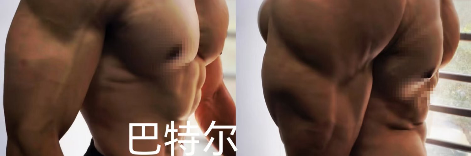 教练巴图（深圳广州）'s banner