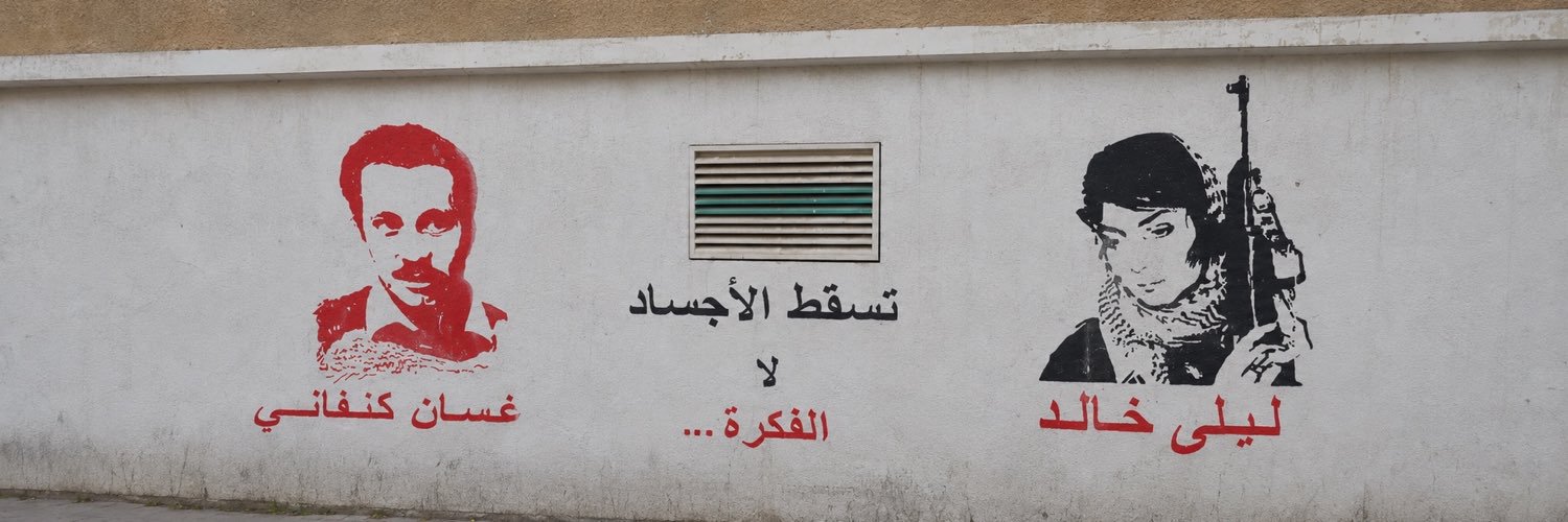 Kağan🇵🇸's banner