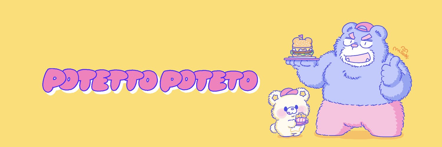 ぽてっとぽてと's banner