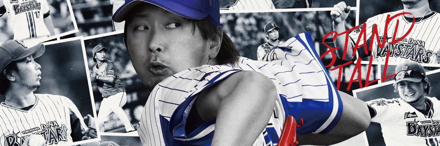 三嶋一輝 Kazuki Mishima's banner