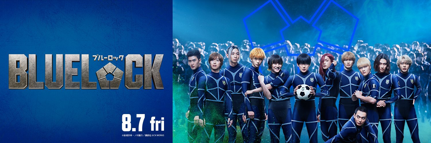 映画『ブルーロック』公式's banner