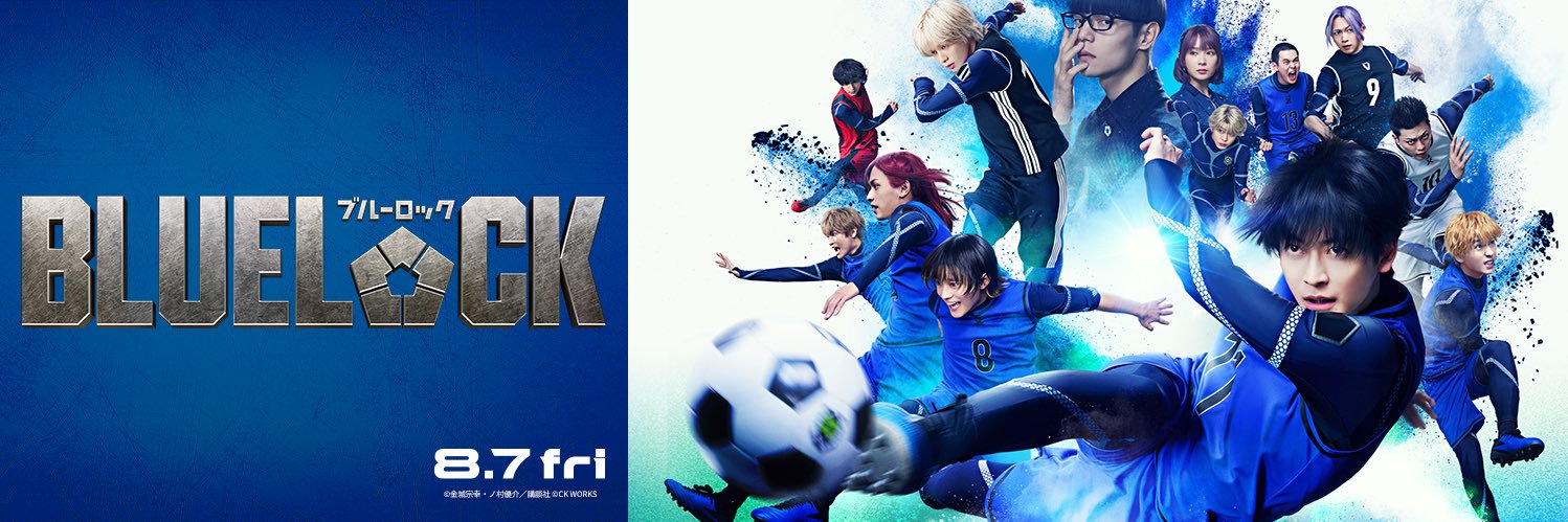 映画『ブルーロック』公式's banner