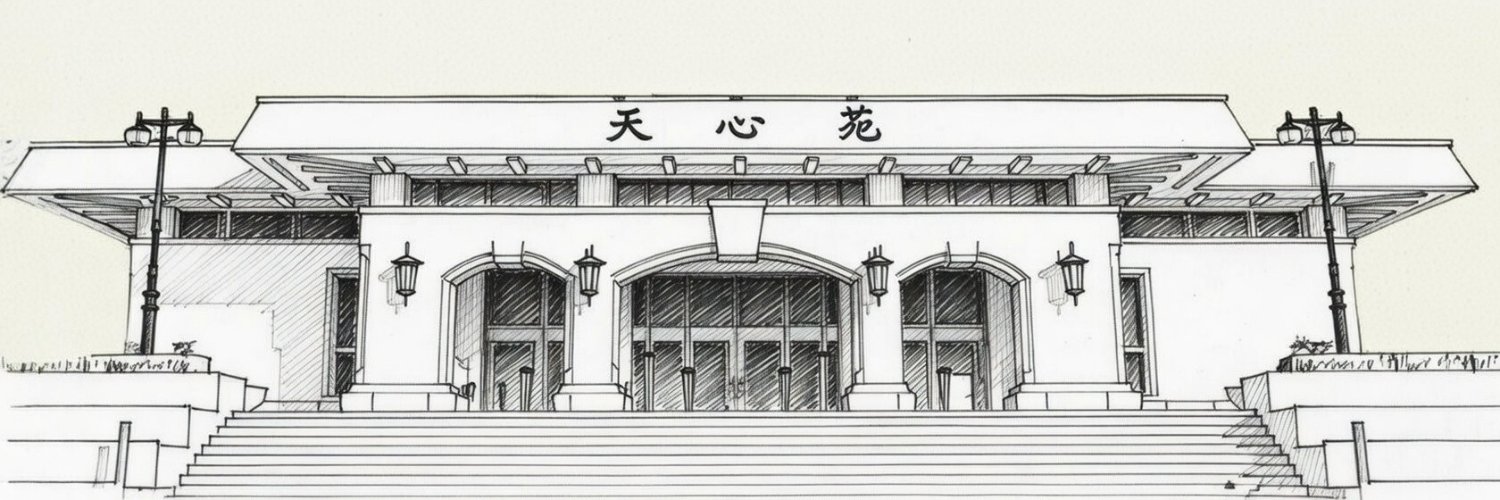 Sam Nishio's banner