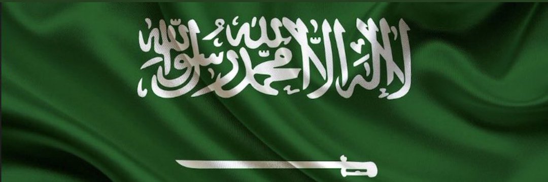 ام عبدالعزيز's banner
